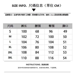 牛仔裤男女重工贴布拼接裤子复古水洗阔腿垂感休闲裤AM7027 P53图片