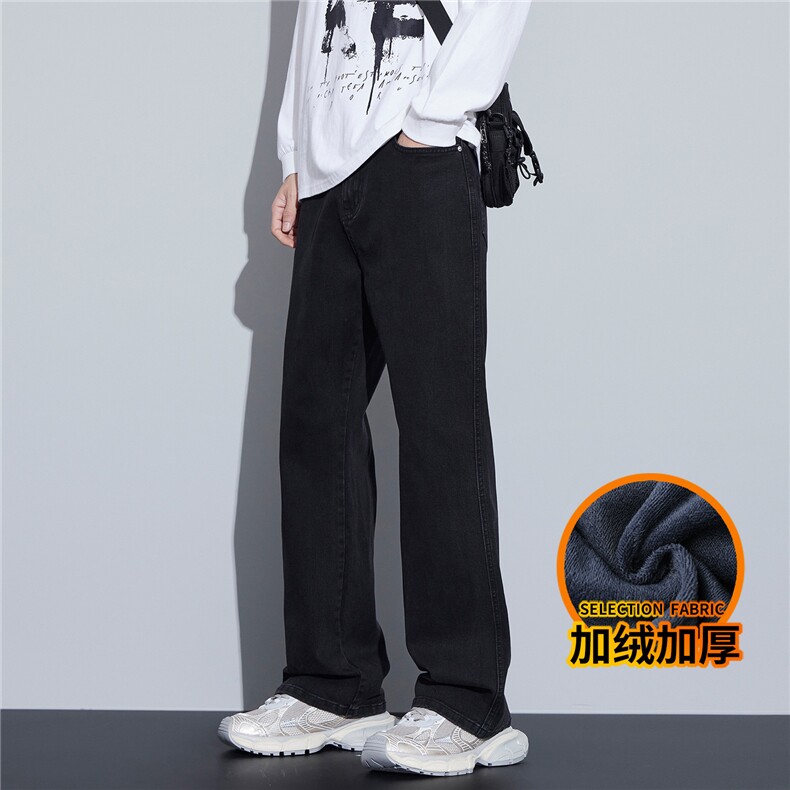 冬季男加厚水洗阔腿牛仔裤宽松潮牌微喇直筒裤J8065-P45/加绒P55,男装牛仔裤,星座509