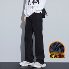 冬季男加厚水洗阔腿牛仔裤宽松潮牌微喇直筒裤J8065-P45/加绒P55，男装牛仔裤，星座509
