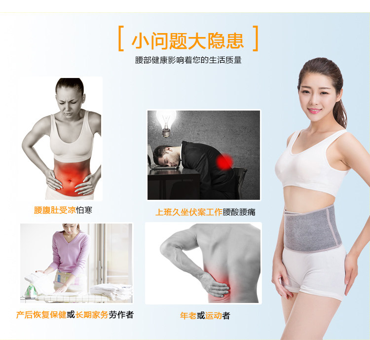 新款保暖护腰四季粘贴护腰防寒防风男女同款,饰品周边,晨宏羊绒