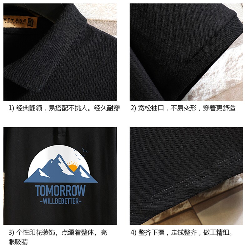PL57235-P35翻领短袖polo衫男大码胖子半袖t恤男有领保罗衫砖墙,男装Polo衫,电商A040A