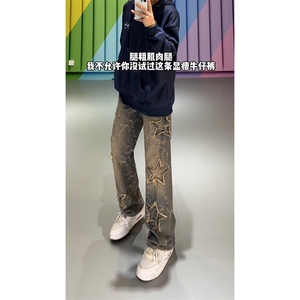 B221美式ins高街小众五角星提花直筒牛仔裤 LK24378-特P58控98图片