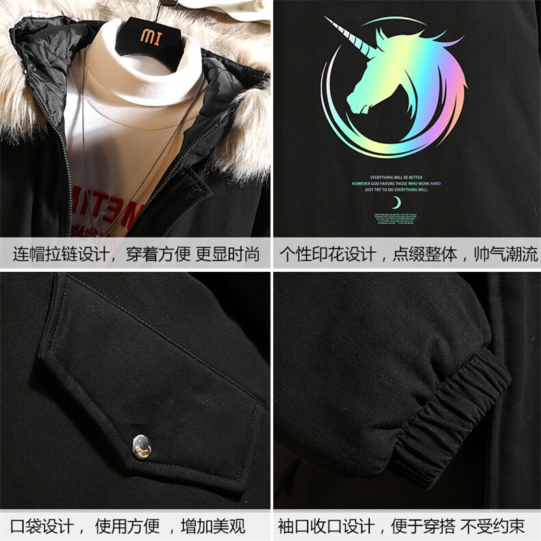 MM48138-P130冬季大毛领棉衣男士大码加厚棉袄男棉服砖墙挂拍,男装棉衣,电商A040A