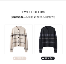 2025秋冬新款百搭时尚加厚费尔岛羊绒开衫，女装羊绒衫，朵暖羊绒