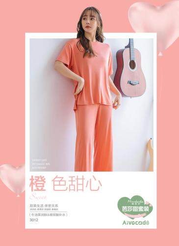 甜蜜套装，女装职业装，棉芭莎