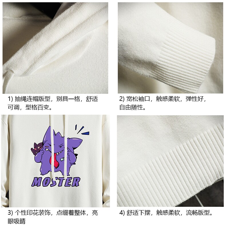 LM68087-P58加绒款-P68连帽毛衣男大码带帽针织衫男毛线衣网格,男装针织衫/毛衣,电商A040A