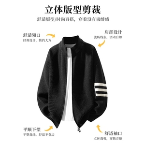 三条杠设计感开衫外套男生春秋冬季双拉炼冷淡系针织衫慵懒风毛衣图片