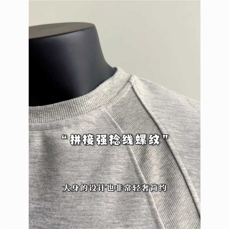 原版版型面料50%棉280克拼接短袖T恤抗皱硬挺310A-4-T81-特批25,男装T恤,星座310A-4