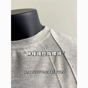 原版版型面料50%棉280克拼接短袖T恤抗皱硬挺310A-4-T81-特批25图片
