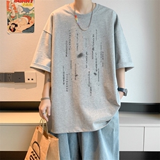 已注册/夏季新款内景纯棉个性嘻哈短袖T恤男潮宽松打底DT9947/P25，男装T恤，电商B316
