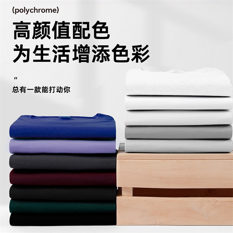 支持包装高品质二开重磅三本针280克宽松大码纯棉光版纯色短袖T恤,男装T恤,电商A486