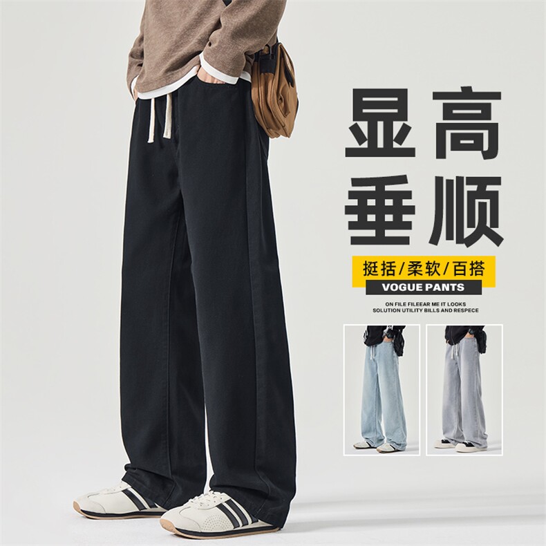 美式简约复古韩版直筒牛仔裤男款秋季百搭宽松休闲裤子Z2507-P35,男装牛仔裤,星座509