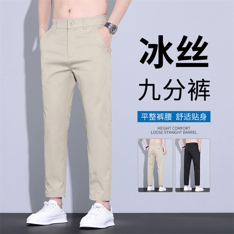夏季薄款休闲裤男士百搭2025新款潮流商务九分小西裤D96-特P30,男装西裤,星座610（原A335）