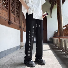 新中式冰丝裤男士直筒垂感长裤痞帅免烫垂感孔雀斜潮K2828，男装休闲裤，星座1116A-1（原606A）