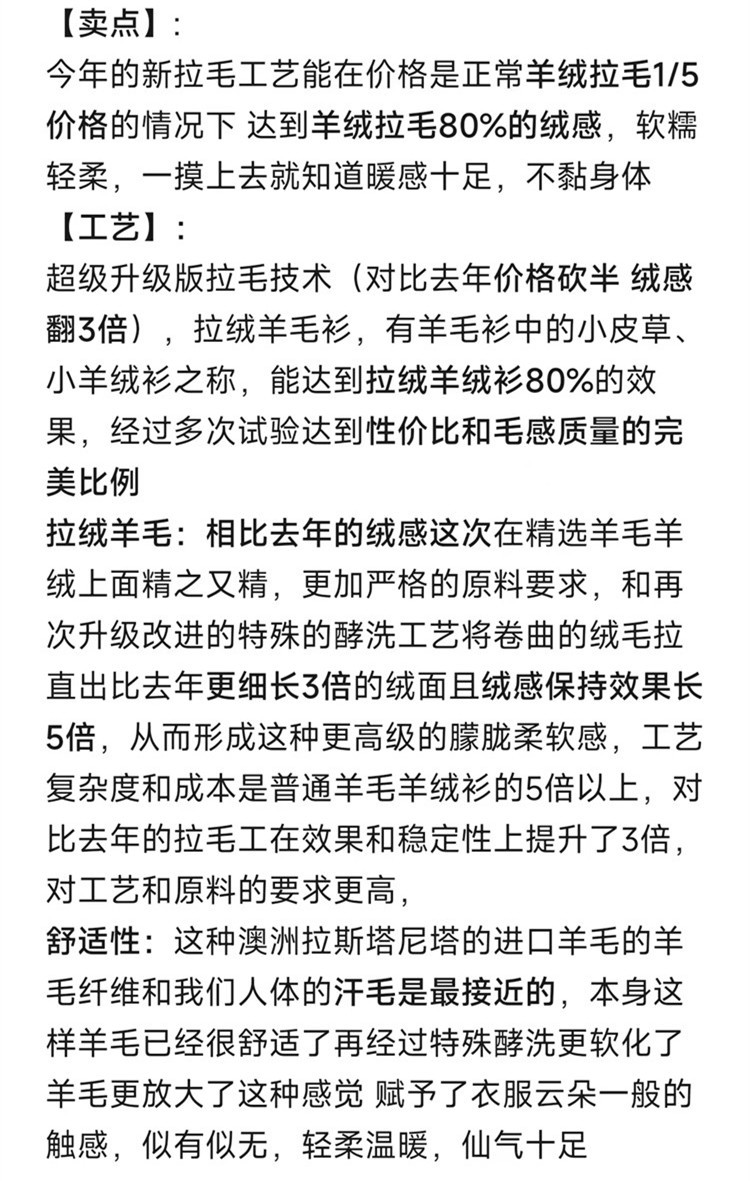 2025年秋季新款拉毛菱形圆领针织上衣时尚休闲通勤百搭,女装羊毛衫,美轩羊绒
