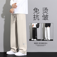 新款宽松直垂感抗皱裤子男士筒阔腿裤男生休闲长裤K930-特批-32，男装休闲裤，星座718-1