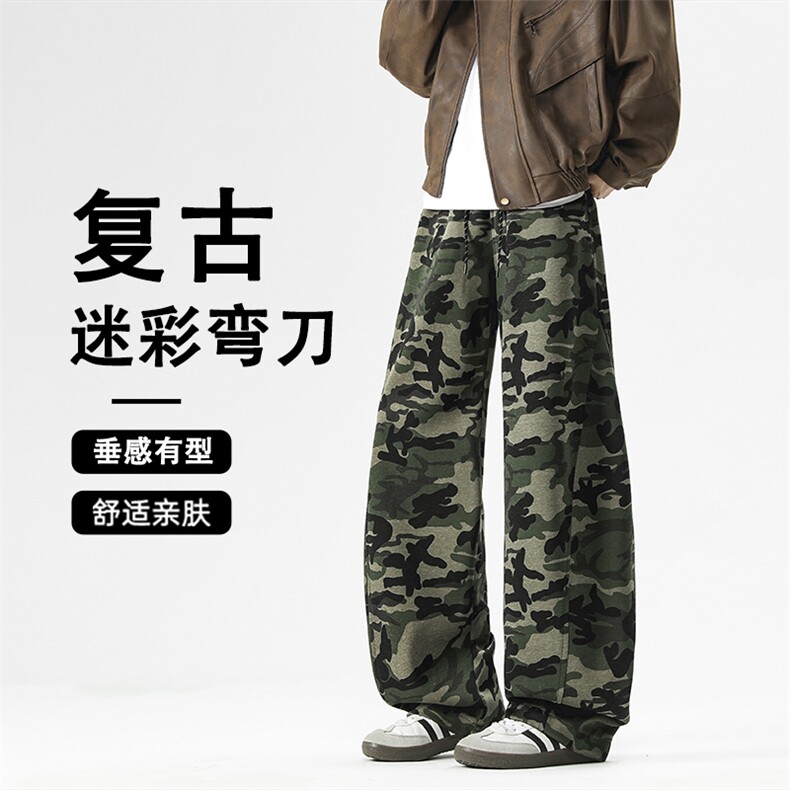 休闲百搭舒适拖地裤时尚迷彩裤坠感斜切弯刀裤X1370特批28,男装休闲裤,星座718