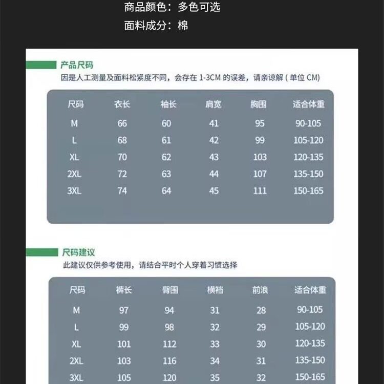 青少年开衫连帽卫衣男2025春秋款拼色外套学生宽松休闲运动棒球服,女装短外套,星座1210-1