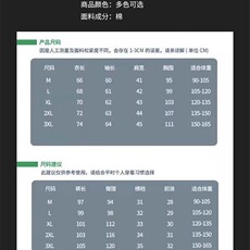 青少年开衫连帽卫衣男2025春秋款拼色外套学生宽松休闲运动棒球服，女装短外套，星座1210-1