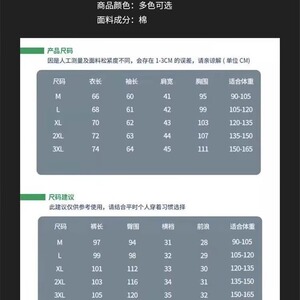 青少年开衫连帽卫衣男2025春秋款拼色外套学生宽松休闲运动棒球服图片