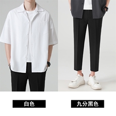 CY005白+8096九分黑