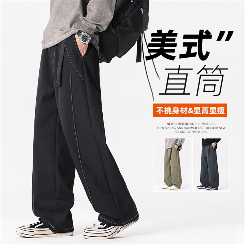 C062 /P42休闲裤男美式个性大码宽松潮男百搭长裤子直筒裤图片