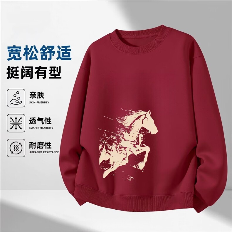 1506-1/WH3541/P35新年酒红色情侣卫衣男冬季2026马年本命年上衣,男装卫衣,星座1506-1
