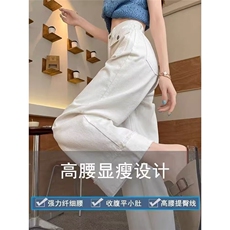 牛仔裤女白色春季新款宽松拼接毛边高腰休闲直筒显瘦九分阔腿裤子，男装牛仔裤，星座506A