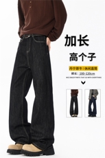 190高个子加长版裤子原牛丹宁牛仔裤男款直筒cleanfit微喇裤KZ096，男装牛仔裤，电商B312