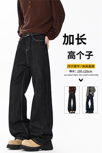 190高个子加长版裤子原牛丹宁牛仔裤男款直筒cleanfit微喇裤KZ096图片