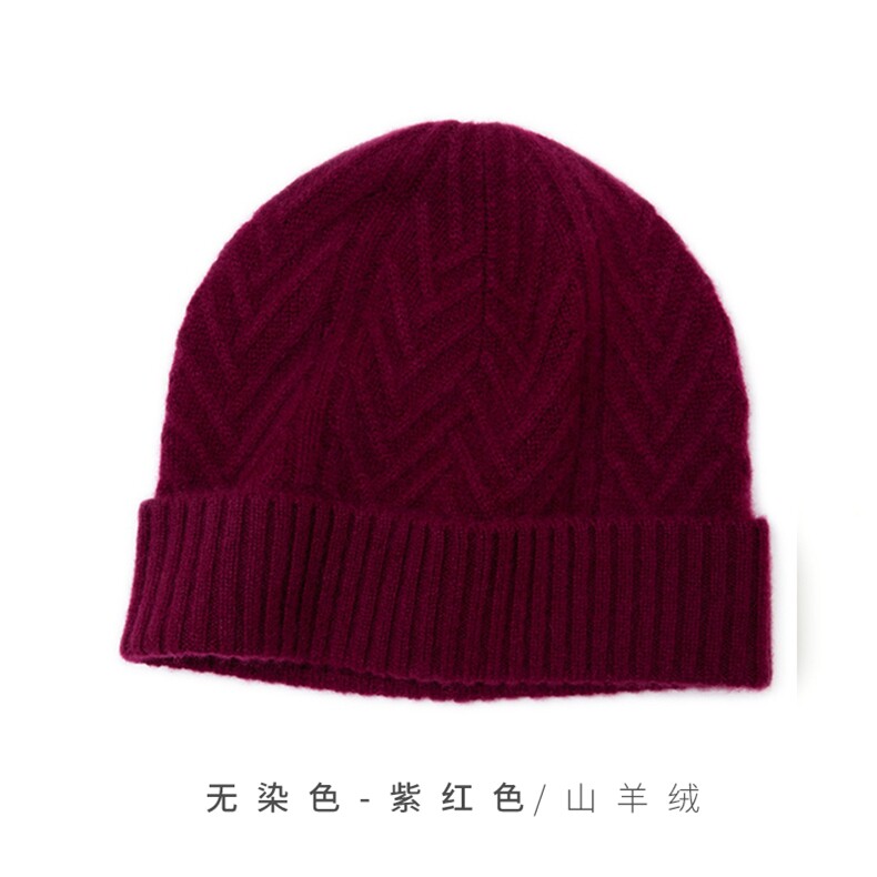 高品质羊绒针织帽时尚保暖经典百搭舒适柔软,饰品帽子,远腾羊绒