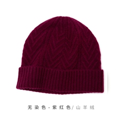高品质羊绒针织帽时尚保暖经典百搭舒适柔软，帽子，远腾羊绒