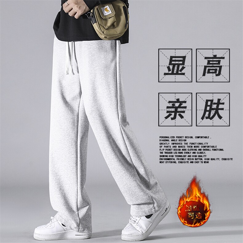 坠感垂顺休闲裤百搭加绒简约休闲裤WK86-1常规特批28加绒特批33,男装休闲裤,星座718-1