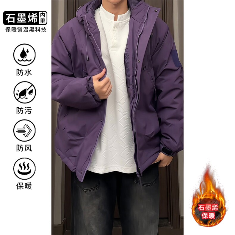 石墨烯三防连帽棉服男宽松保暖加厚户外棉衣MJ90A（棉衣）特P56,男装棉衣,电商A007