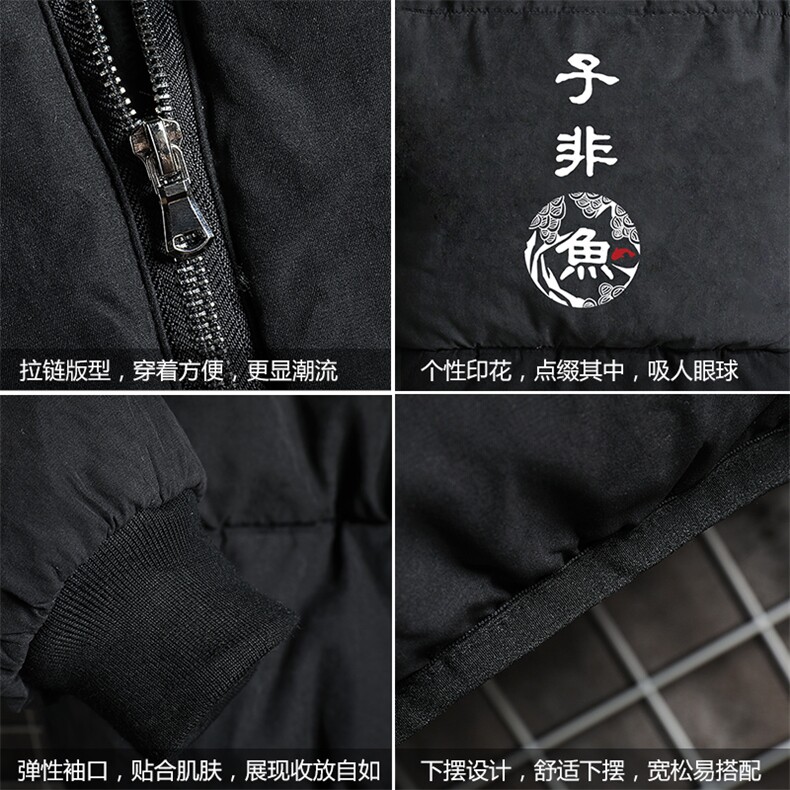 MY16070-P100加厚加绒连帽衣男大码服男面包服男网格挂拍,男装棉衣,电商A040A