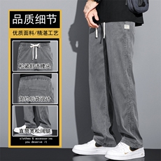 2026夏季天丝牛仔裤男宽松薄款潮牌莱赛尔休闲裤1048-P45现货外贸，男装牛仔裤，星座224-3