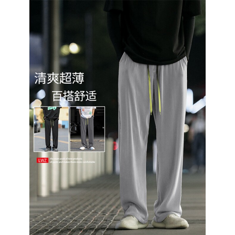 夏季薄款冰丝清凉垂感裤子速干宽松直筒百搭拖地长裤2012-特批35,男装休闲裤,星座718-1