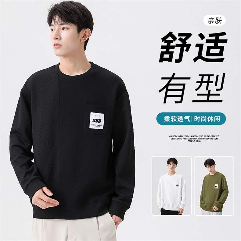 M-8XL秋季大码胖男生时尚休闲圆领拼接印花卫衣男59,男装卫衣,星座209