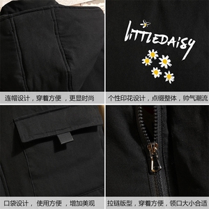 MJ47068-P80 棉马甲男士大码加厚棉背心男坎肩男 砖墙挂拍图片