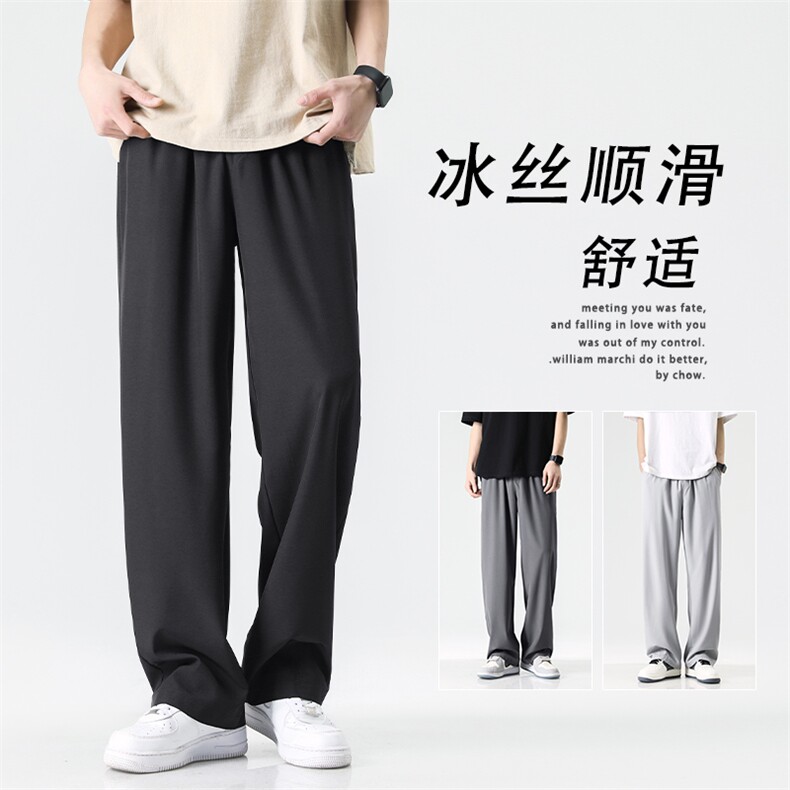 百搭休闲直筒宽松舒适休闲裤卫裤运动裤 2028-特批22图片