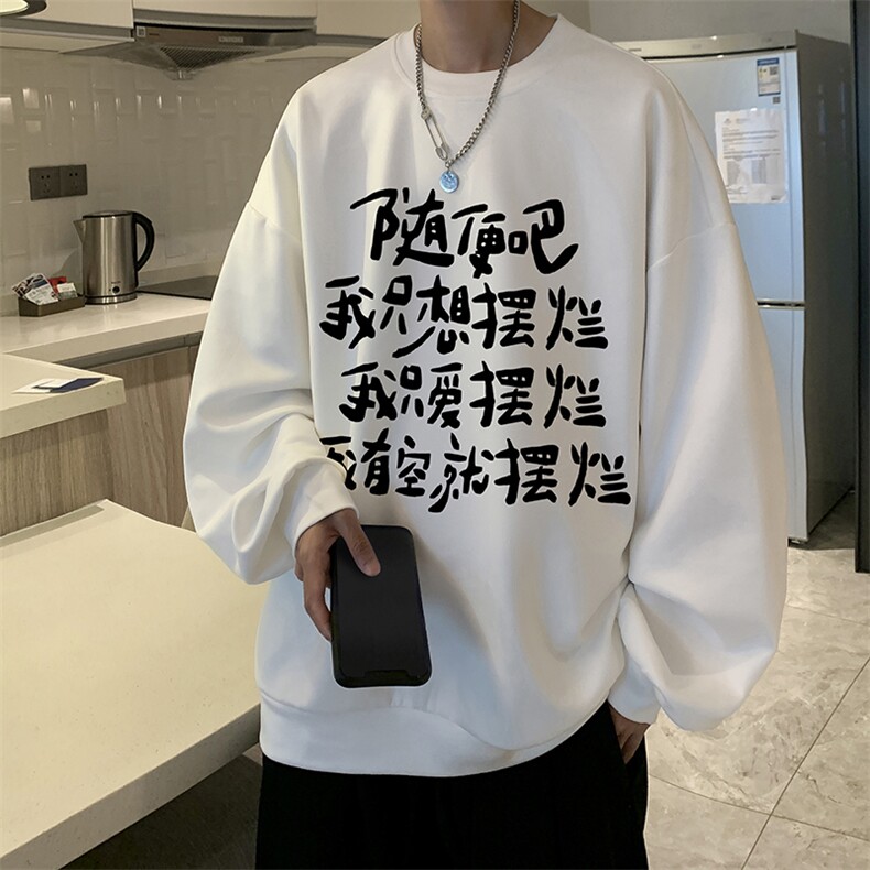 麂皮绒卫衣男大码重磅长袖t恤男JW81371-P35,男装卫衣,电商A040