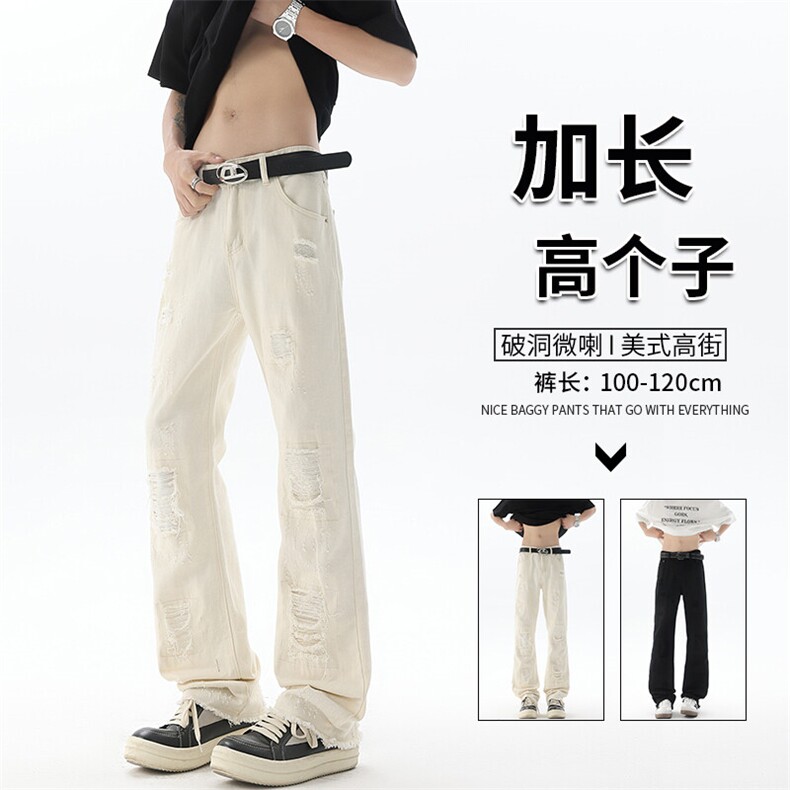 美式高街破洞牛仔裤男微喇高个子加长裤子190cm115直筒裤KZ054P60图片
