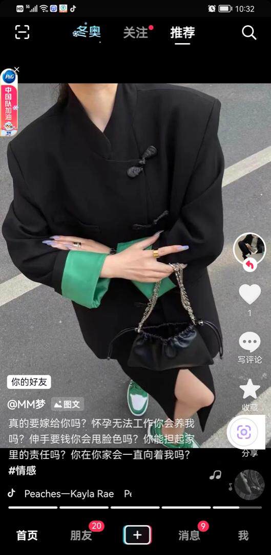琦丽儿 HZQLE136507