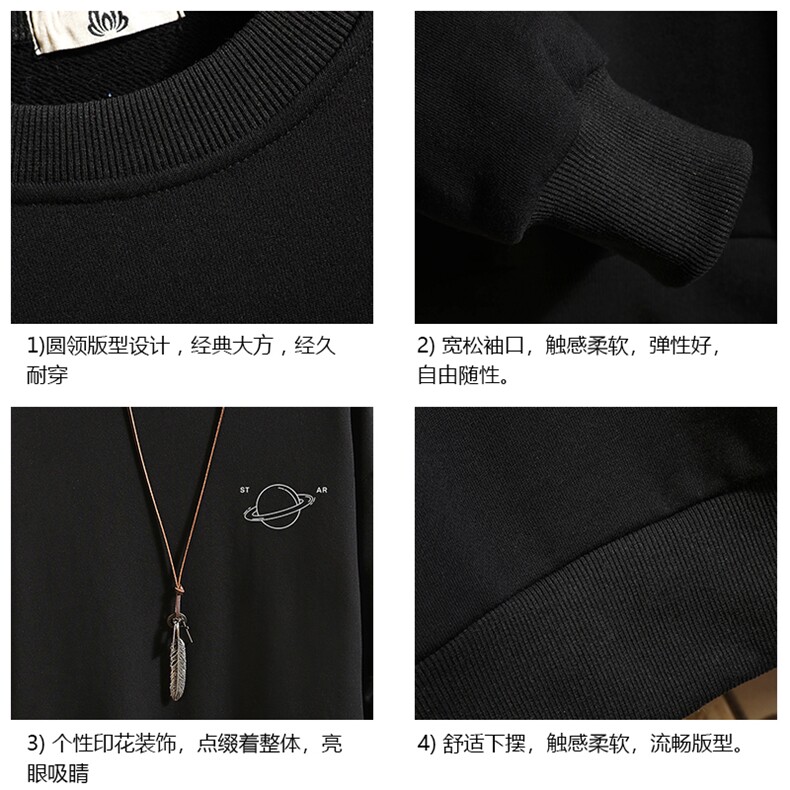 S6238-P28秋季圆领卫衣男大码韩版宽松长袖外套砖墙,男装卫衣,电商A040A
