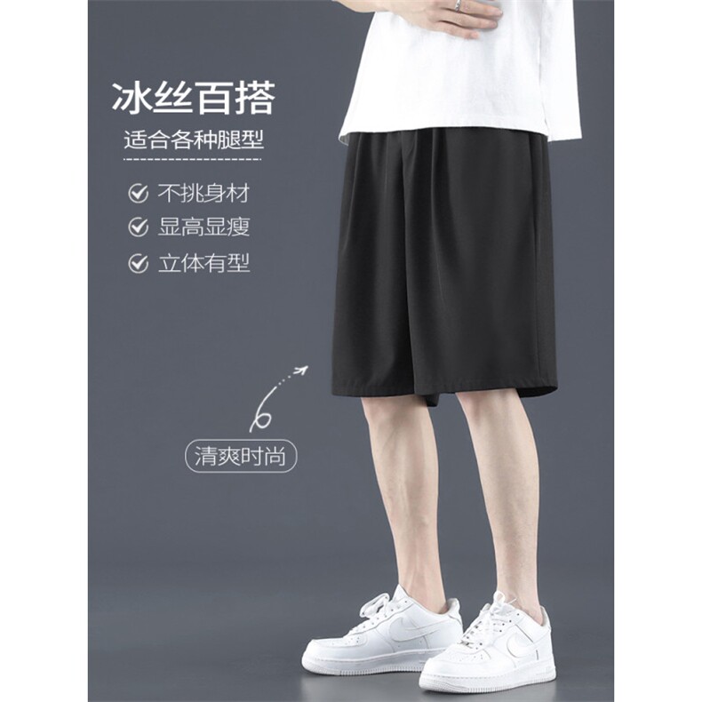 薄款宽松百搭速干休闲冰丝短裤男士五分运动中裤子DK516-特批-15,男装牛仔裤,星座718-1