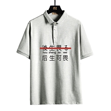 PL57028-P35翻领短袖polo衫男大码胖子半袖t恤男有领保罗衫，男装Polo衫，电商A040A
