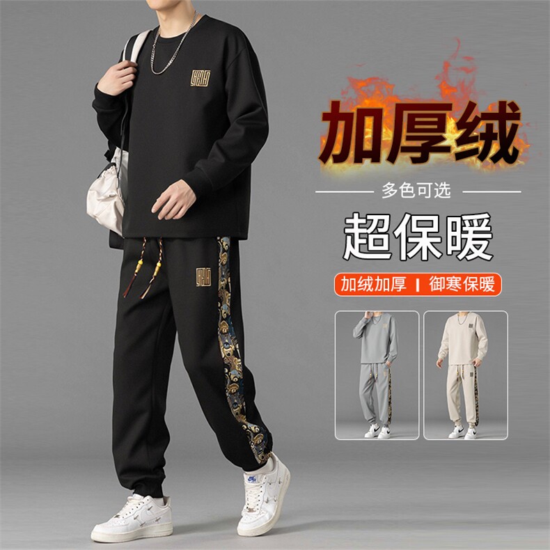 加绒加厚M-8X休闲字母印花套装男T06加绒-P70大码,男装T恤,星座209