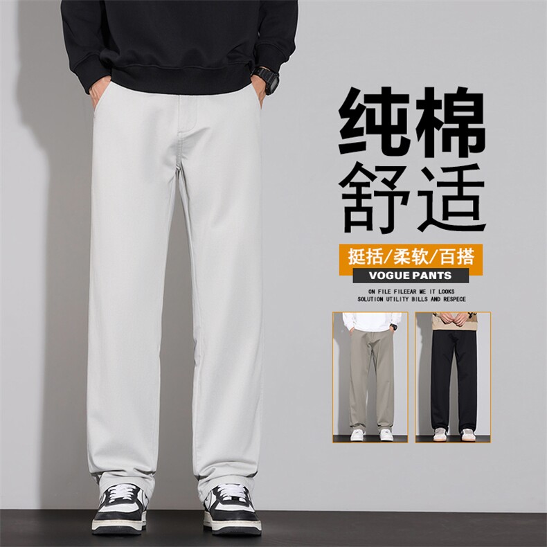 纯棉春秋款宽松休闲裤子男士长裤运动直筒裤男2025新款D136-P45图片