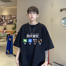 量大优供视频230g重磅纯棉短袖t恤男XT525-特P19，男装T恤，电商B371