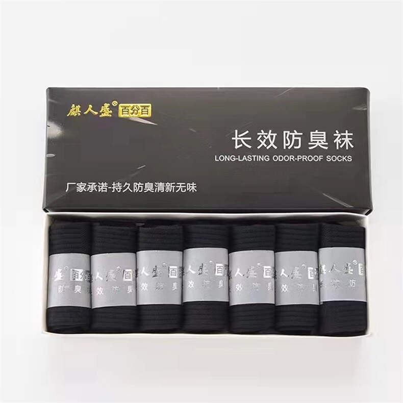 男士船袜纯棉透气吸汗七双装舒适百搭短袜,饰品袜子,三权袜业